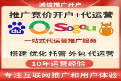 成功案例：SEM竞价代运营助力企业实现业绩翻倍